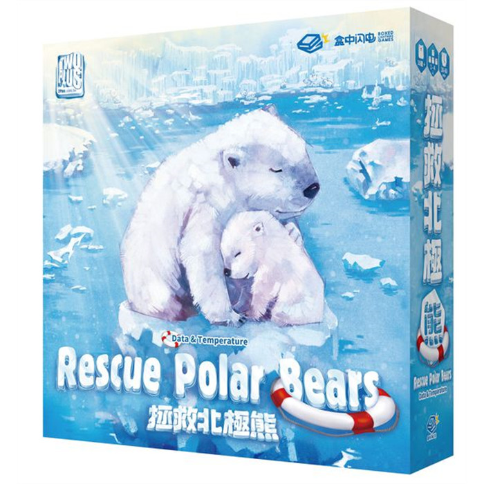 RESCUE  POLAR BEARS RESCUE  POLAR BEARS